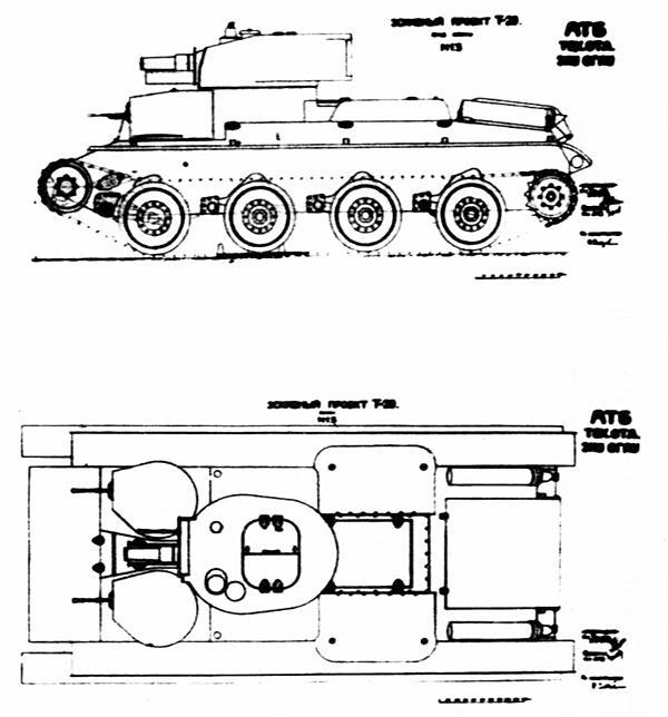 Средний танк Т-28. Трёхглавый монстр Сталина - i_096.jpg