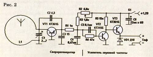 Юный техник, 2009 № 10 - _49.jpg