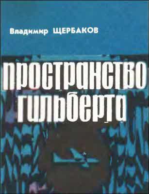 Клуб любителей фантастики, 1970–1971 - i_030.jpg