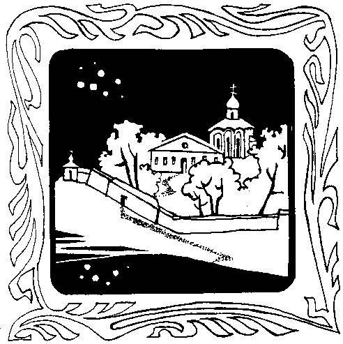 Земная печаль - i_006.jpg