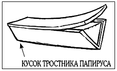 Книга путешественника во времени. Как не пропасть во времени и пространстве - pic_24.png