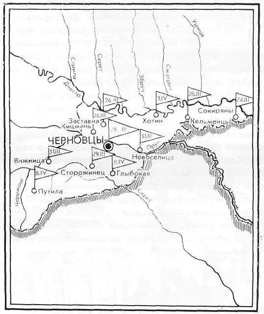 Год 1944-й. Зарницы победного салюта - i_032.jpg