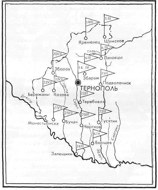 Год 1944-й. Зарницы победного салюта - i_047.jpg