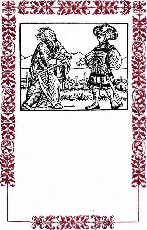 Немецкие шванки и народные книги XVI века - i_007.jpg
