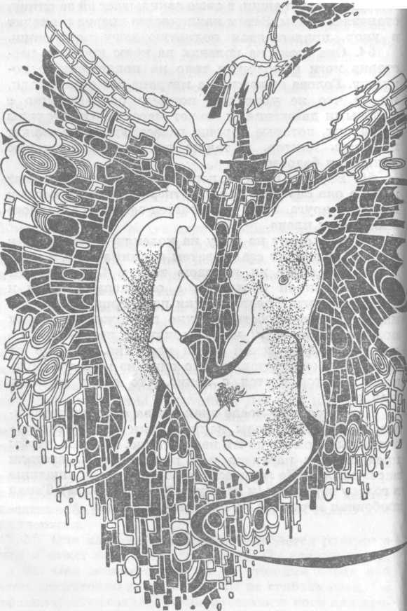 Азбука секса: от Древнего Востока до наших дней - _8.jpg