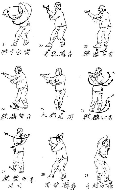 Сунь Лутан - Grabbber.jpg_53