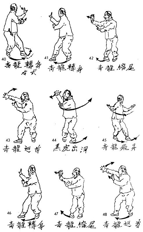 Сунь Лутан - Grabbber.jpg_55