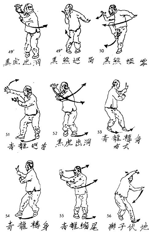 Сунь Лутан - Grabbber.jpg_56