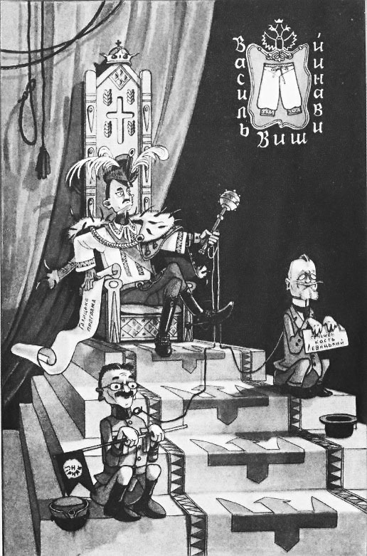 Под чужими знаменами - _16.jpg