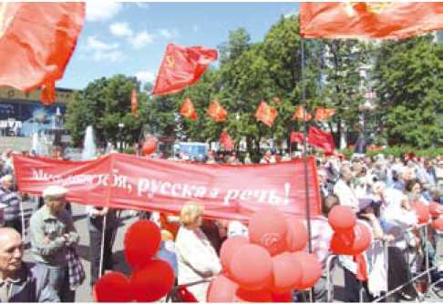 Бесцельно прожитые годы (20 лет российской демократии) - _30.jpg