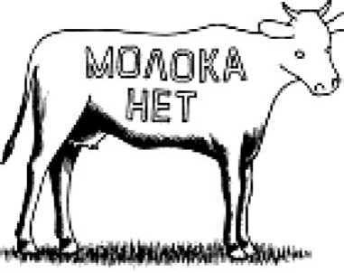 Бесцельно прожитые годы (20 лет российской демократии) - _4.jpg