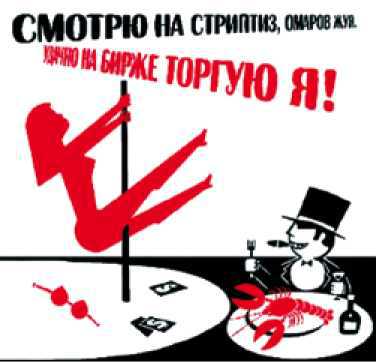 Бесцельно прожитые годы (20 лет российской демократии) - _5.jpg