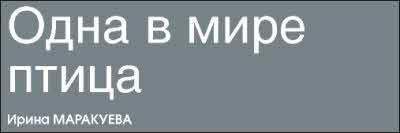 Журнал ''ТЕХНИКА-МОЛОДЕЖИ''. Сборник фантастики 2007 - i_020.jpg