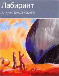Клуб любителей фантастики, 2010 - i_029.jpg