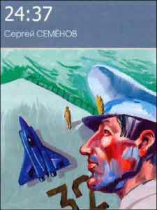 Клуб любителей фантастики, 2010 - i_030.jpg