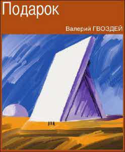 Клуб любителей фантастики, 2011 - i_036.jpg