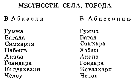 Тайны веков. Сборник. - i_044.png