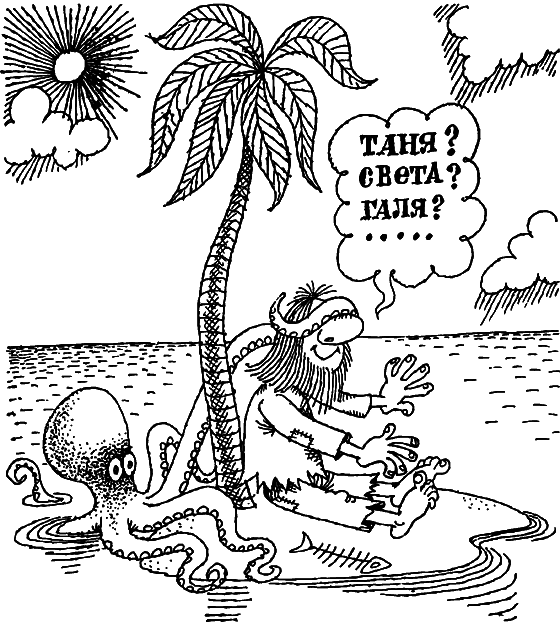 Жизнь океанских глубин - i_013.png