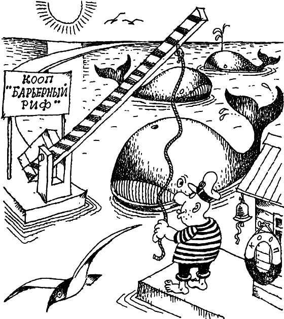 Жизнь океанских глубин - i_029.png