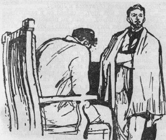 Собрание сочинений. Т. 21. Труд - i_020.jpg