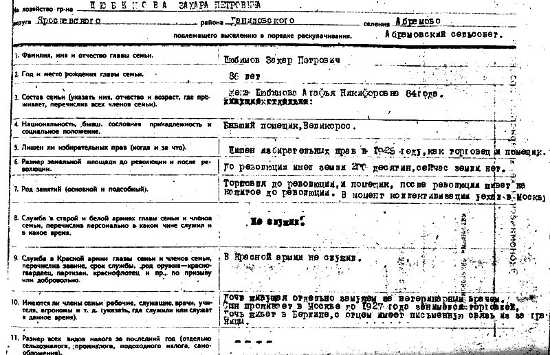 Рассказы старого трепача - i_014.jpg