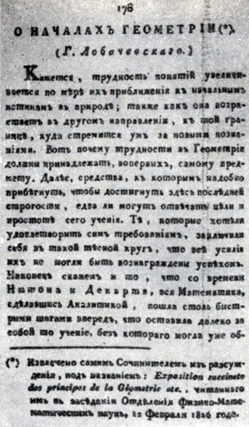 Книги, пронизывающие века - doc2fb_image_02000014.jpg