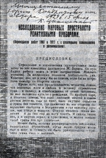 Книги, пронизывающие века - doc2fb_image_02000020.jpg