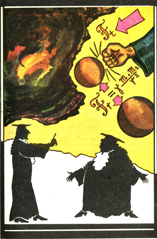 О великих переворотах в науке - doc2fb_image_0200000C.jpg