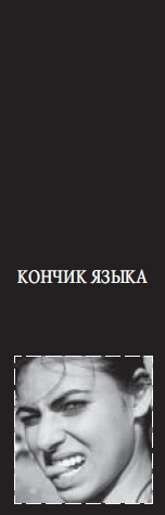 Хроника одного падения… - _10.jpg