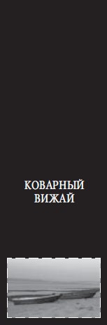 Хроника одного падения… - _11.jpg