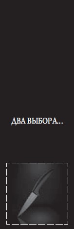 Хроника одного падения… - _2.jpg