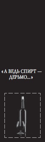 Хроника одного падения… - _3.jpg