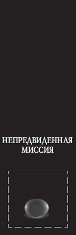 Хроника одного падения… - _4.jpg