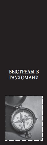 Хроника одного падения… - _6.jpg