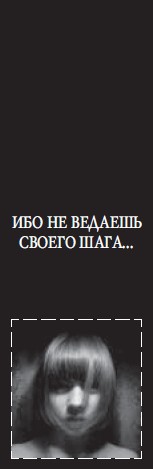 Хроника одного падения… - _8.jpg