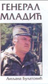 Сербский генерал Младич. Судьба защитника Отечества - i_024.jpg