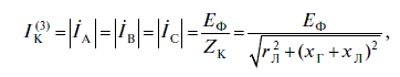 Релейная защита в распределительных электрических сетях - i_003.png