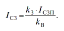 Релейная защита в распределительных электрических сетях - i_034.png