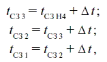 Релейная защита в распределительных электрических сетях - i_036.png