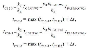 Релейная защита в распределительных электрических сетях - i_043.png