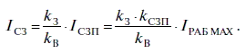 Релейная защита в распределительных электрических сетях - i_057.png