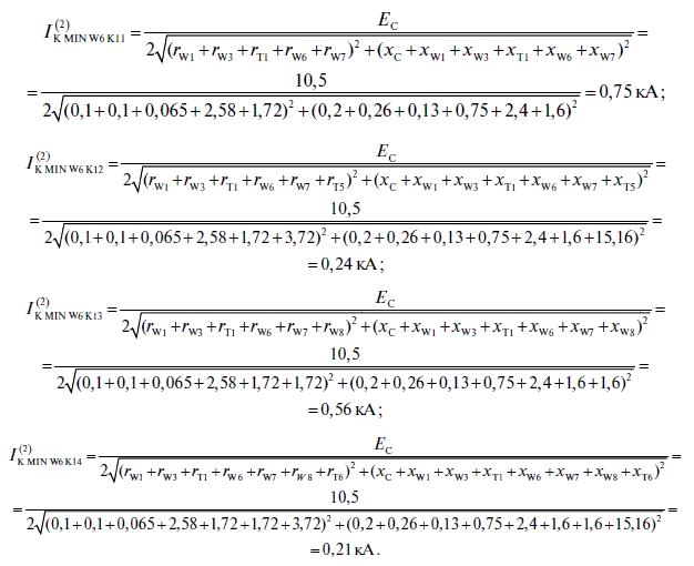 Релейная защита в распределительных электрических сетях - i_122.png