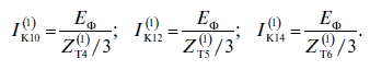 Релейная защита в распределительных электрических сетях - i_123.png