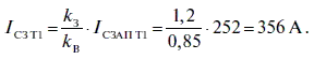 Релейная защита в распределительных электрических сетях - i_166.png