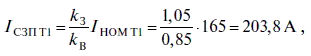 Релейная защита в распределительных электрических сетях - i_170.png