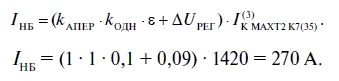 Релейная защита в распределительных электрических сетях - i_191.png