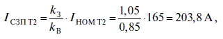 Релейная защита в распределительных электрических сетях - i_205.png