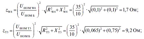 Релейная защита в распределительных электрических сетях - i_211.png