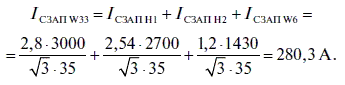 Релейная защита в распределительных электрических сетях - i_233.png