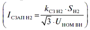 Релейная защита в распределительных электрических сетях - i_235.png